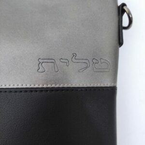 תיק לתפילין וטלית
