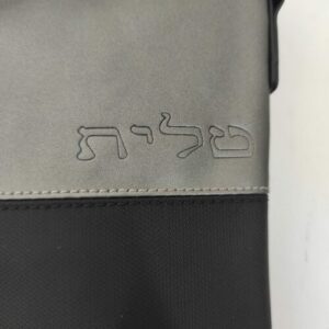 תיק לתפילין וטלית